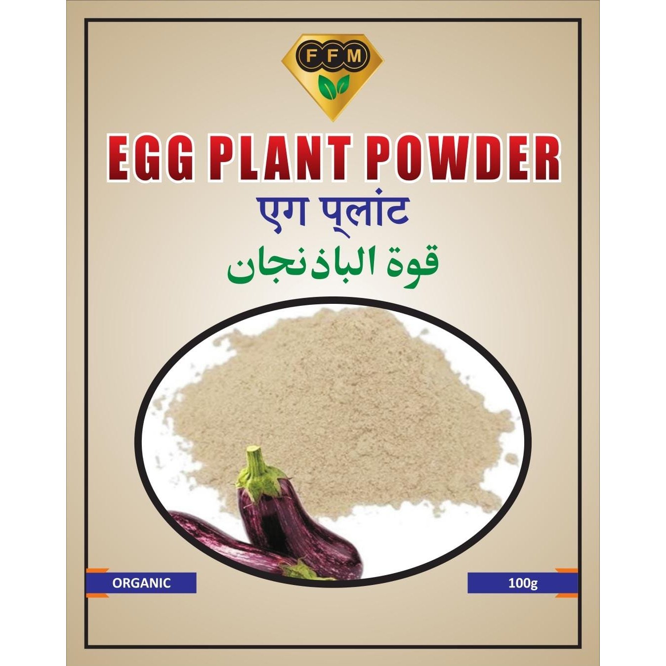 Eggplant Powder 100g