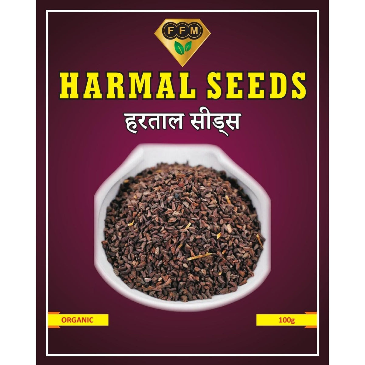 Harmal seeds 100g