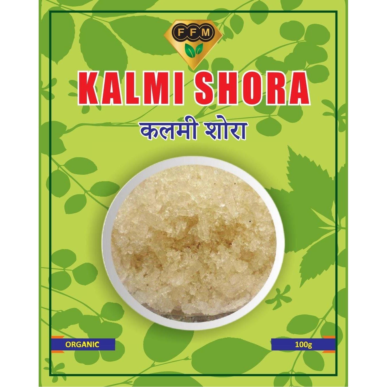 Kalmi Shora 100g