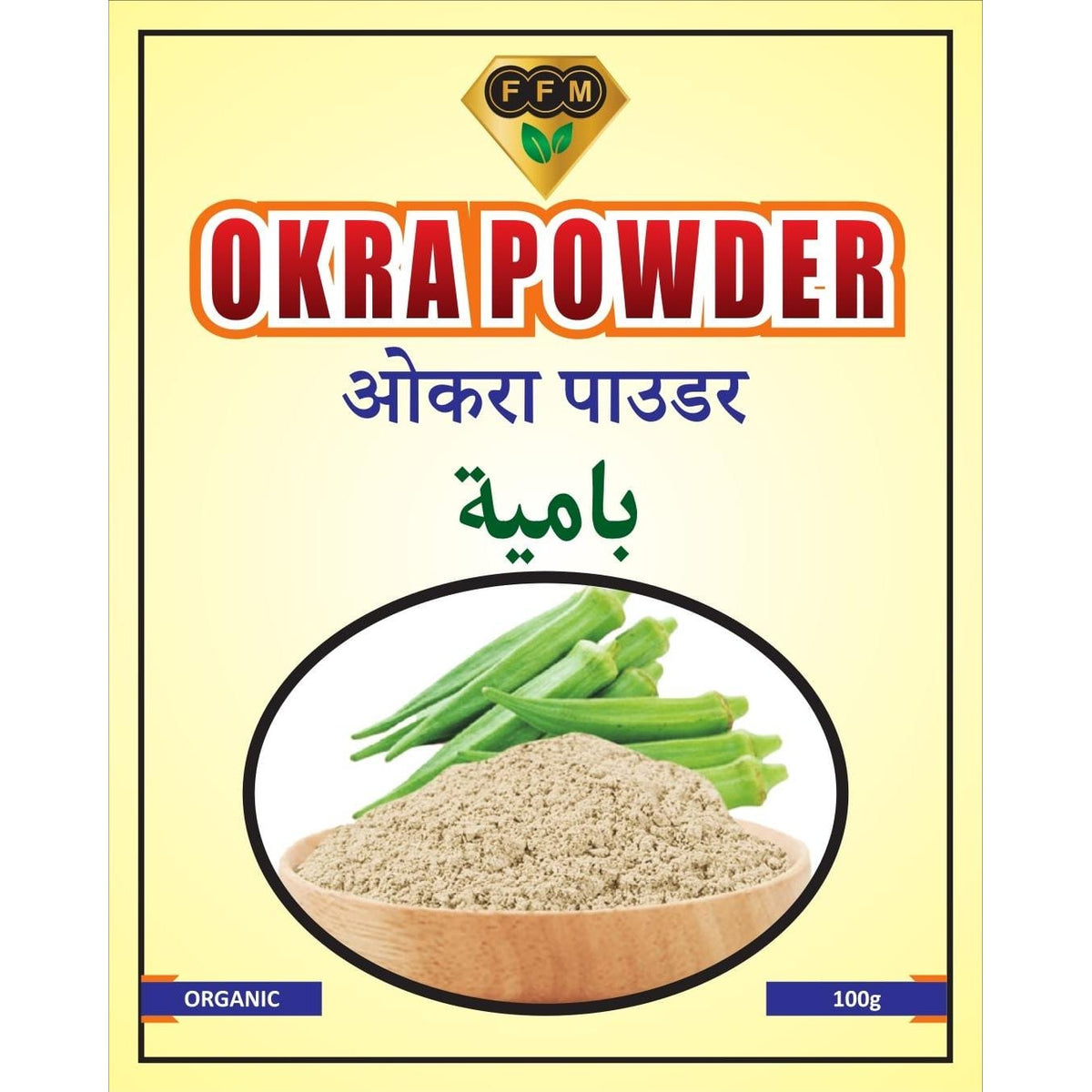 Okra Powder 100g