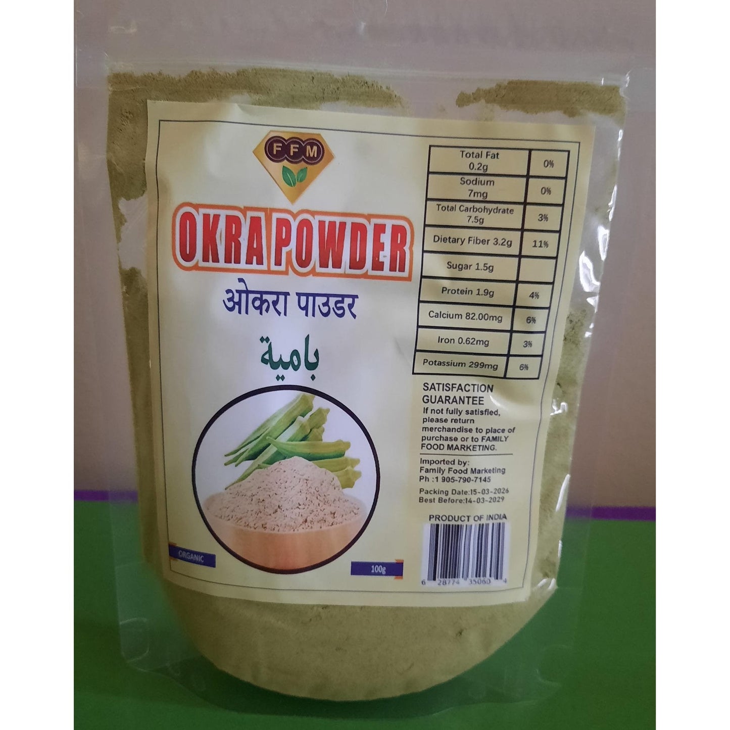 Okra Powder 100g